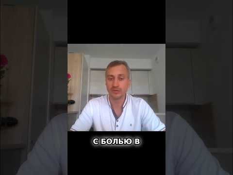 Боль в спине и Решение проблемы.