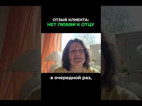 Нет Любви к Отцу!