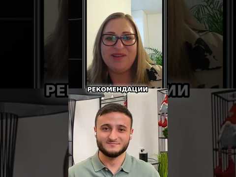 От Молдовы во Францию, страхи и гипноз!