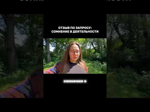 Она сомневалась… А теперь сияет.