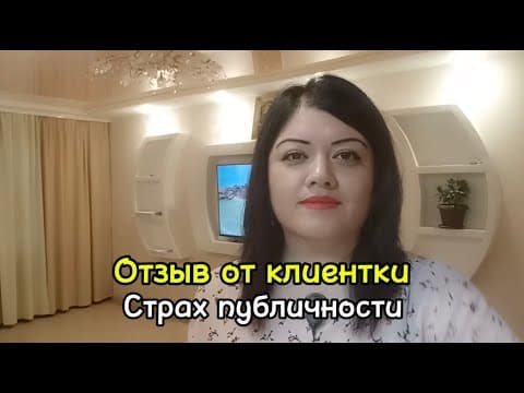 Страх публичности, страх проявить себя в соц-сети