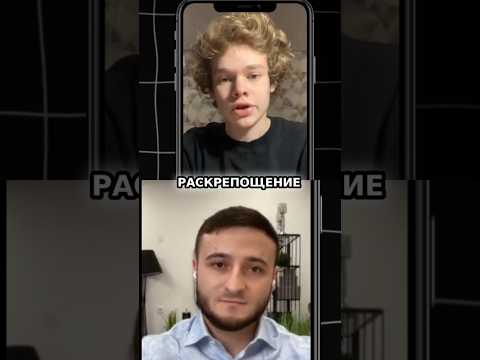 Раскрепощенность и Уверенность в Себе.