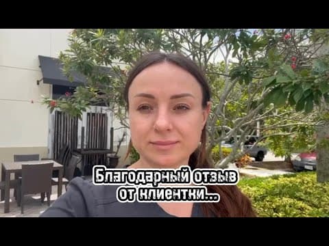 Страх что у всех получается у неё нет. Само-обесценивание себя и тем чем занимается. Недоверие окружающим, беспомощность. Очень высокая тревожность.